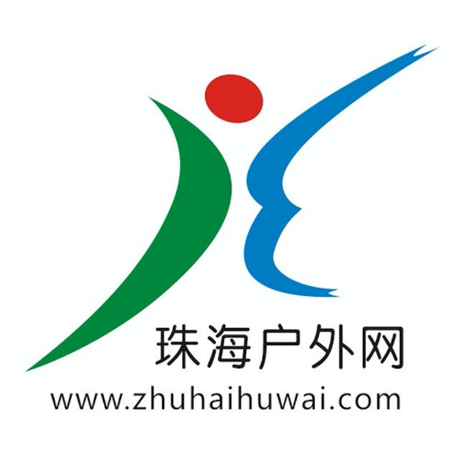 珠海户外旅游网官方网站 -  全民健身 户外旅游
