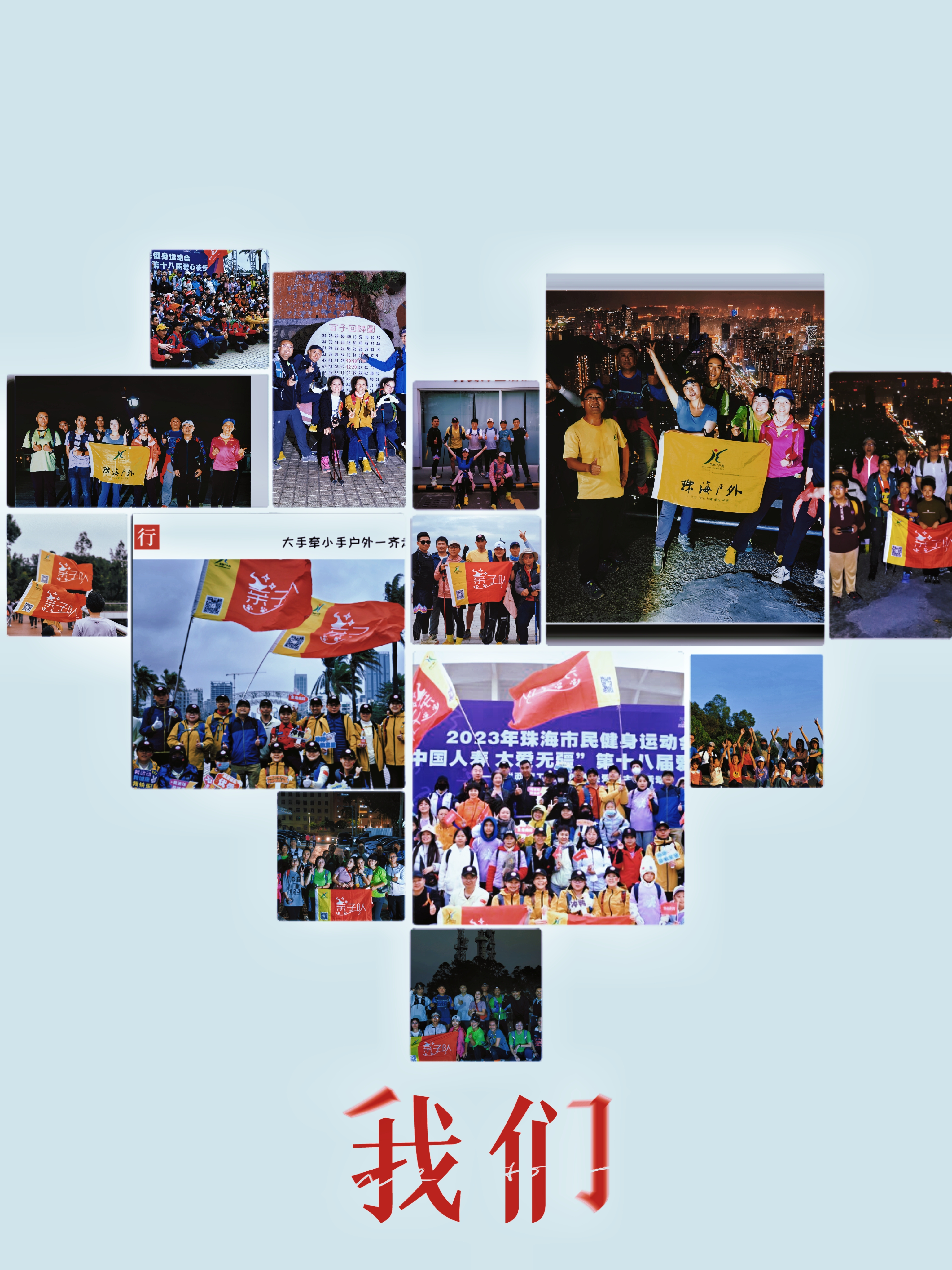 1745807524717030141.jpg 親子隊(duì)1.jpg