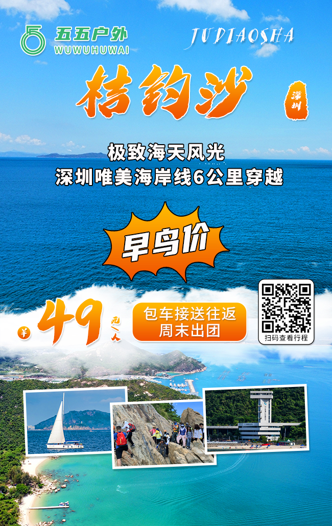 桔釣沙.jpg