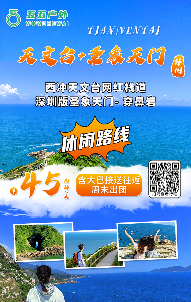 11天文臺(tái)+圣象天門.jpg