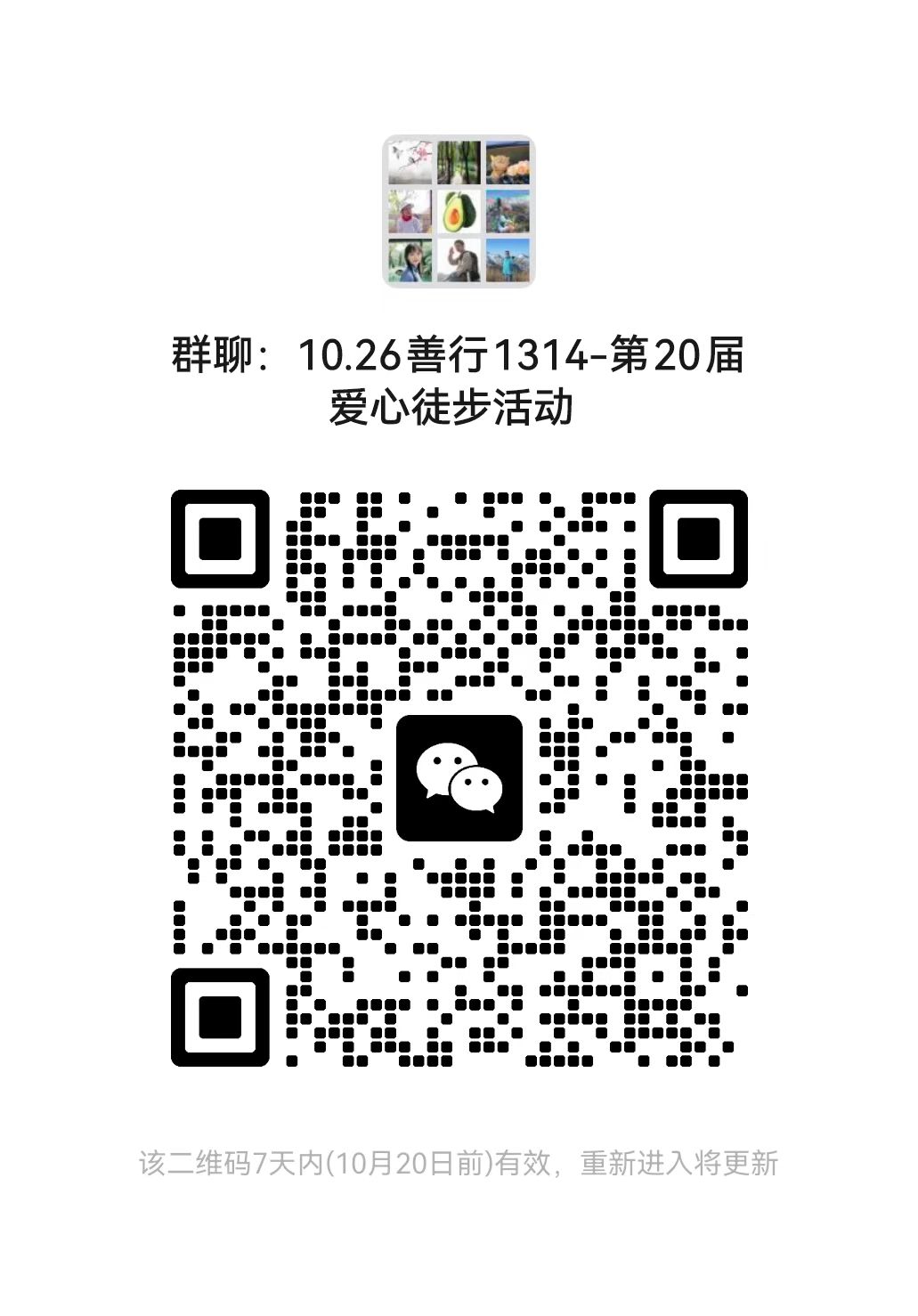 微信圖片_20251013151734_6_275.jpg