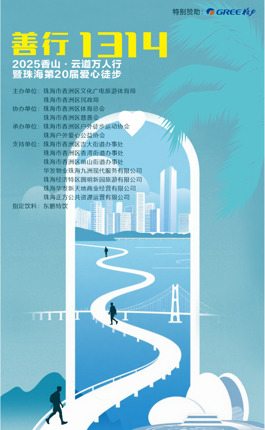 1760421136128085815.png 微信圖片_20251014123601_19_1114.png