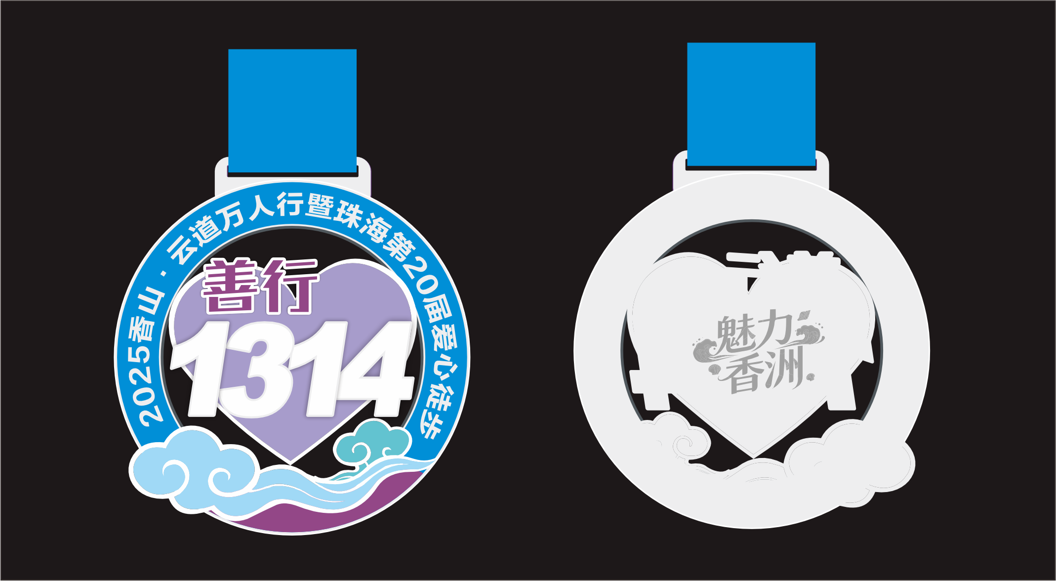 1760421158762068443.png 微信圖片_20251014123619_20_1114.png