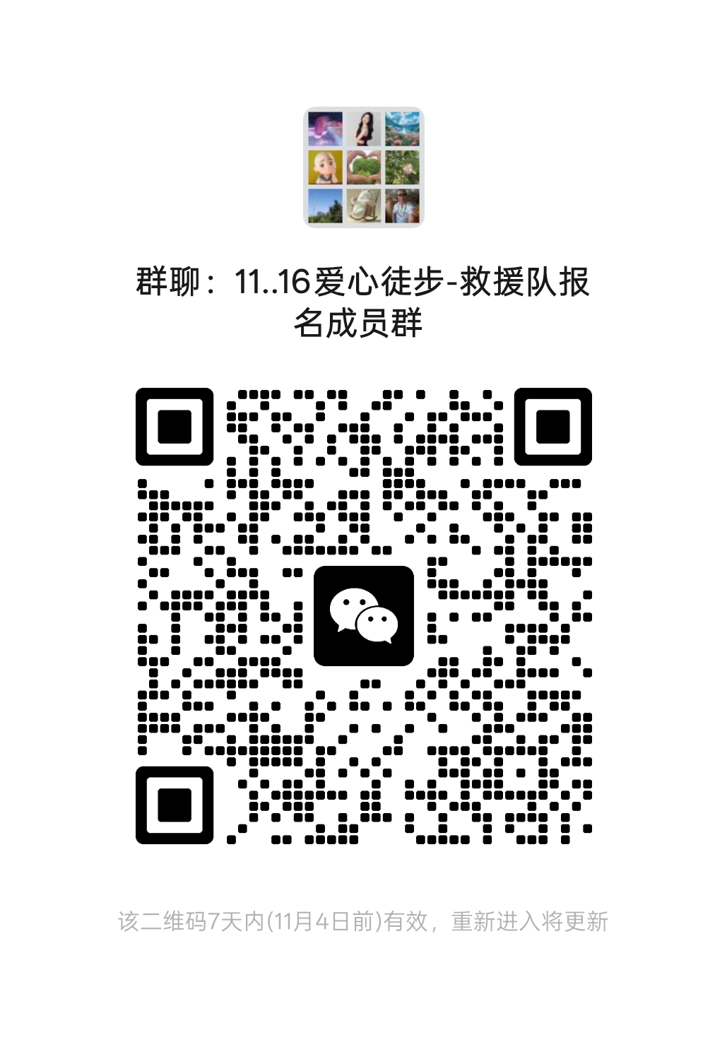 1761656281961084571.png mmqrcode1761656055394.png