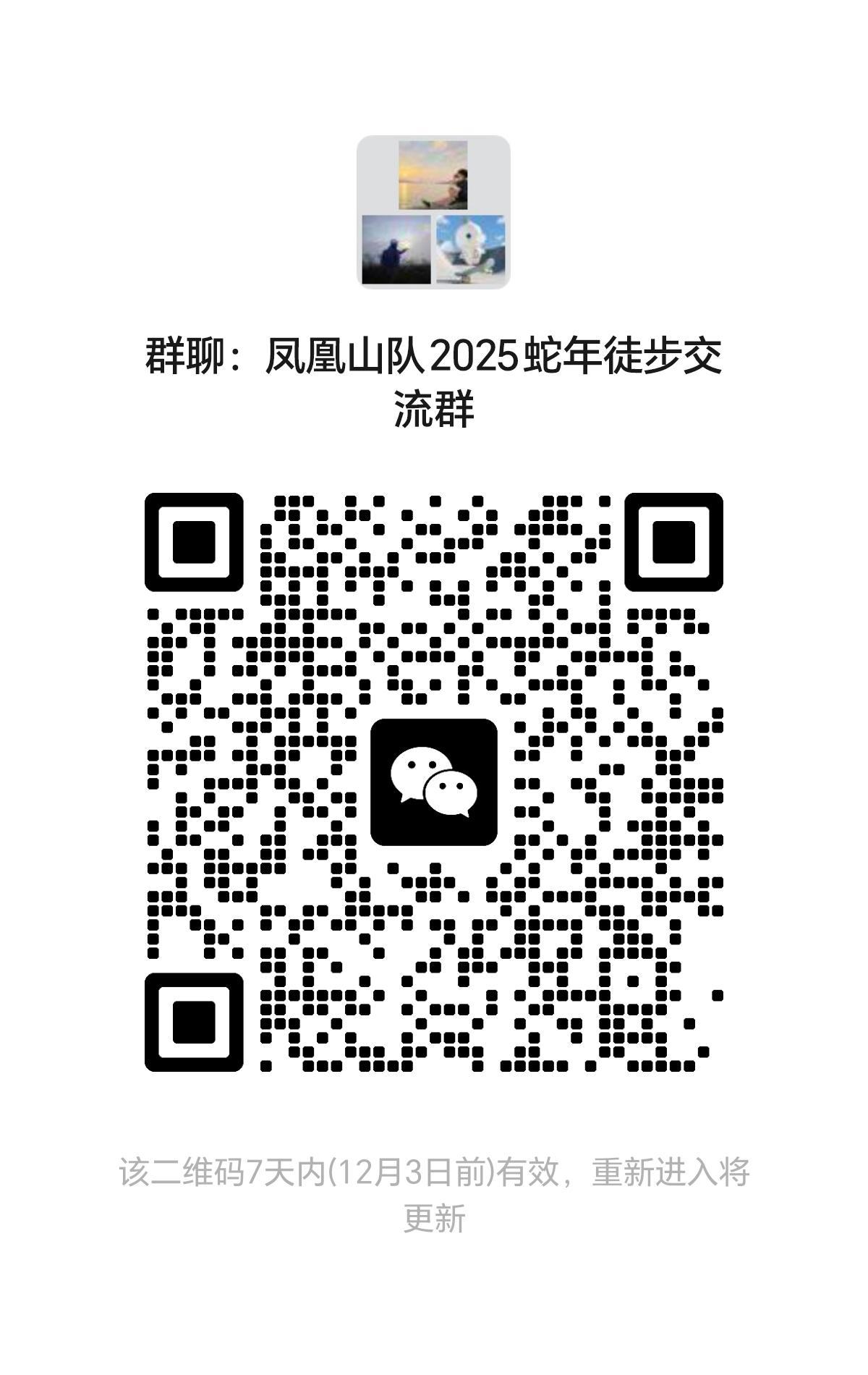 1764143998871031584.jpg 媒體 (5).jpg