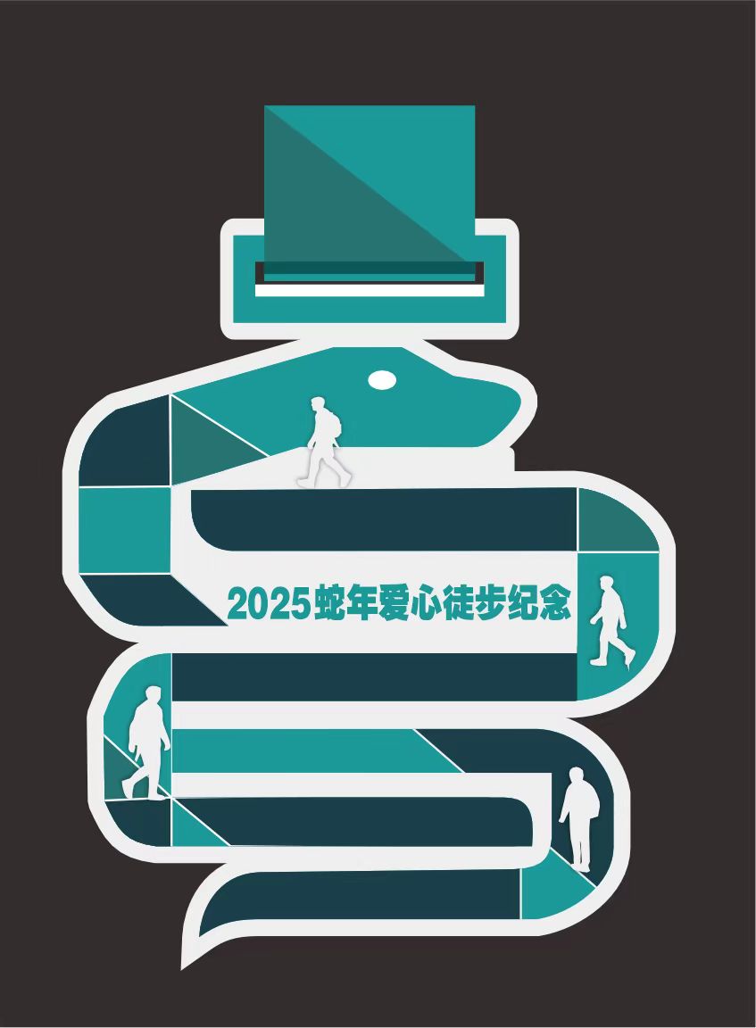 1764400202446043481.jpg 微信圖片_20251129150826_223_170.jpg