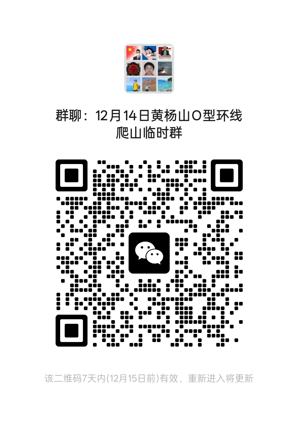 1765161273633083599.png mmqrcode1765161161637.png