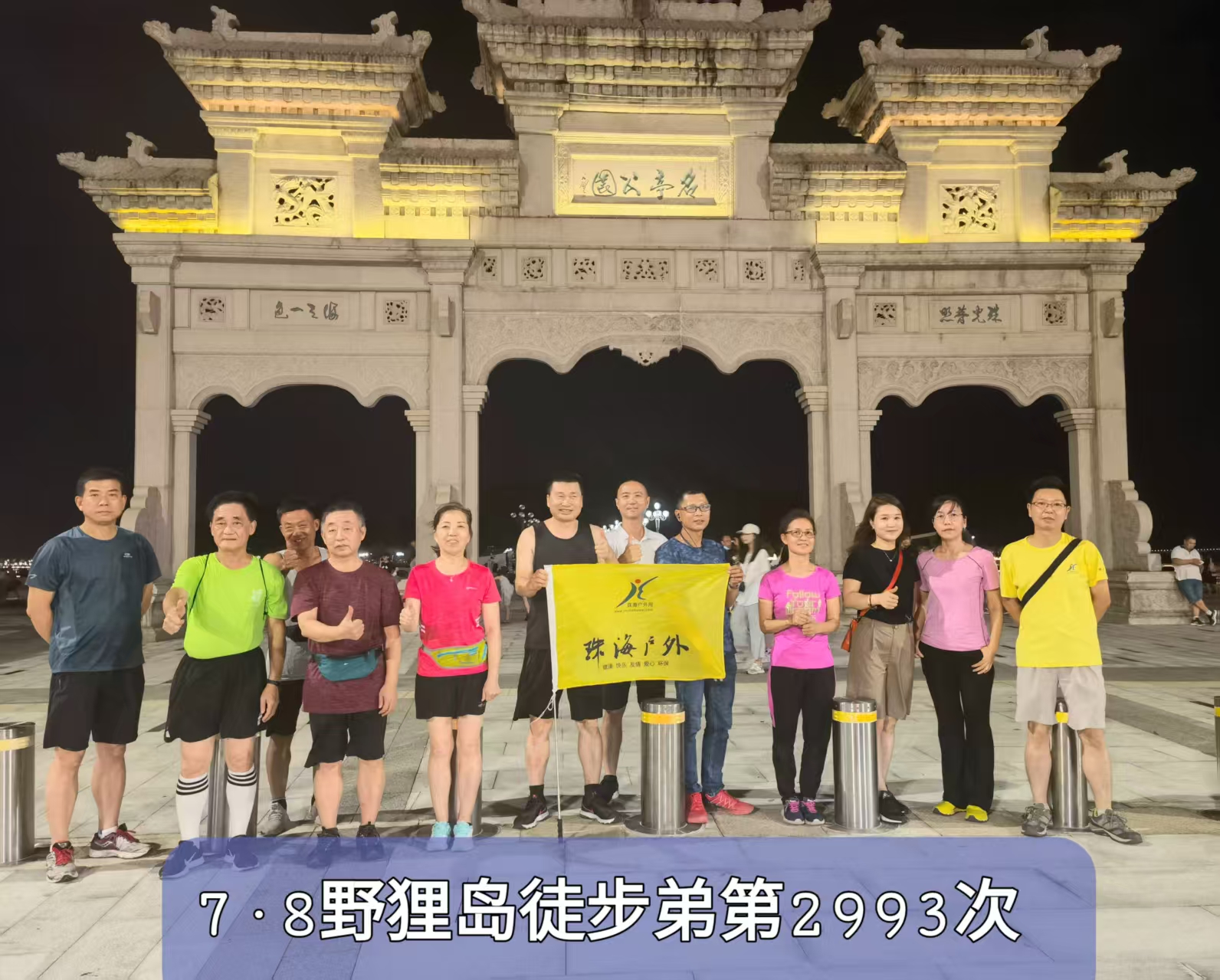 1766134663692086809.jpg 微信圖片_20251219151544_39_4.jpg