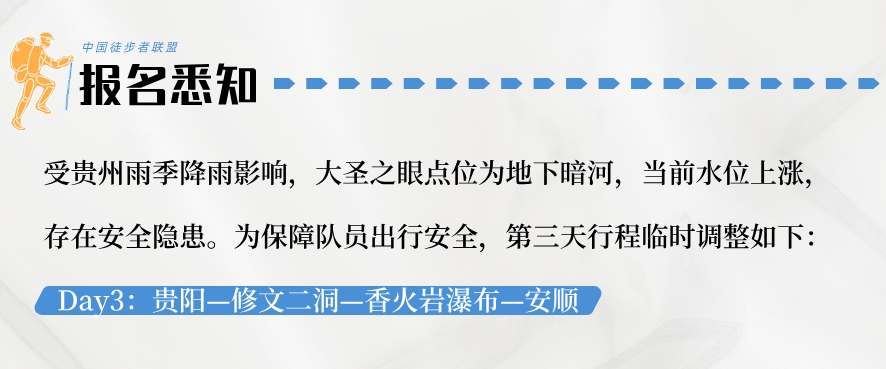 副本_副本_首页提醒__2026-07-07+15_54_59.png
