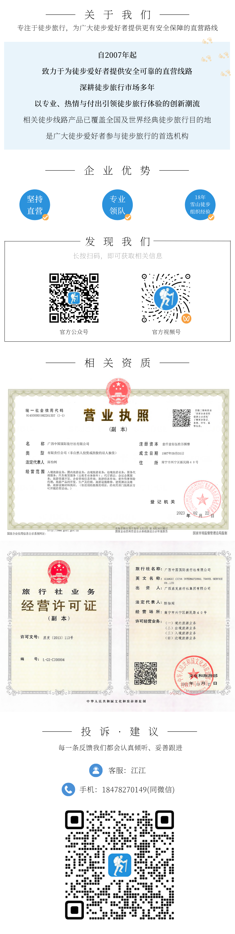 境外.png
