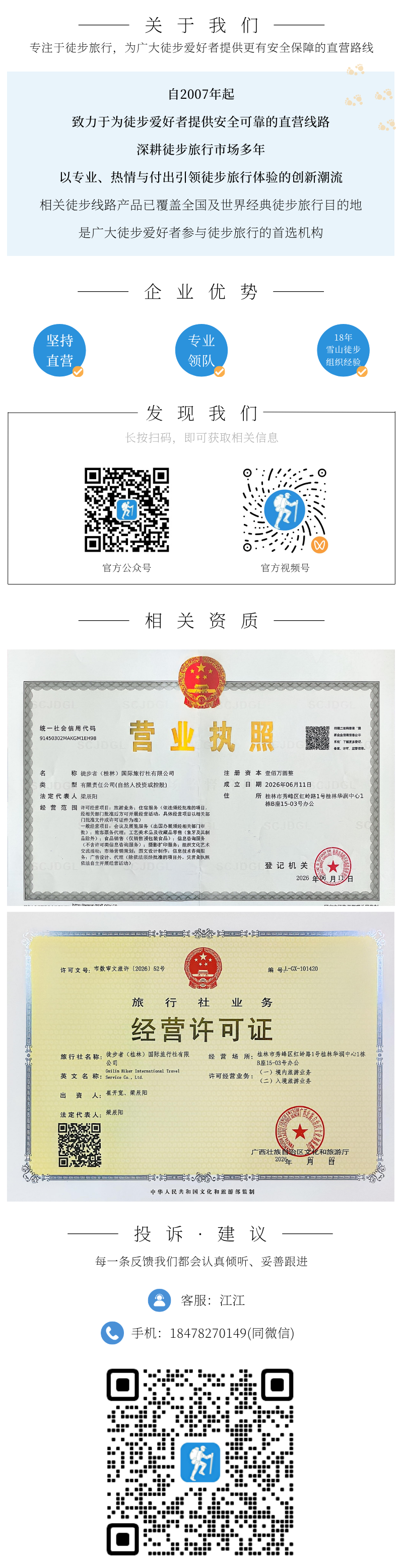 国内.png